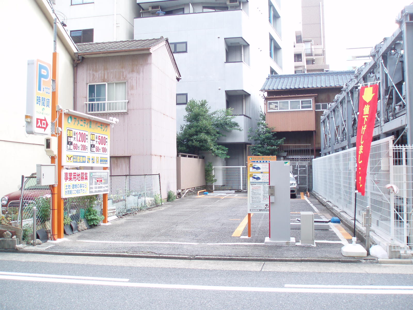 アメニティ泉Ⅱパーキング詳細